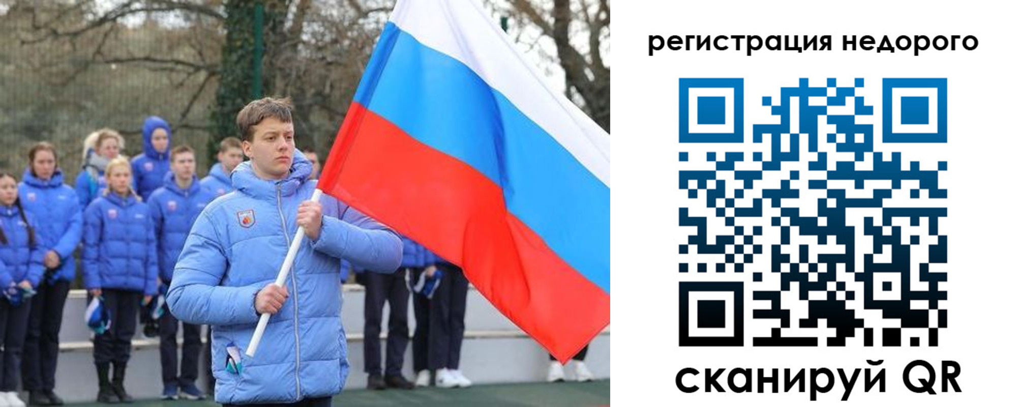 регистрация для школы в Николаевске