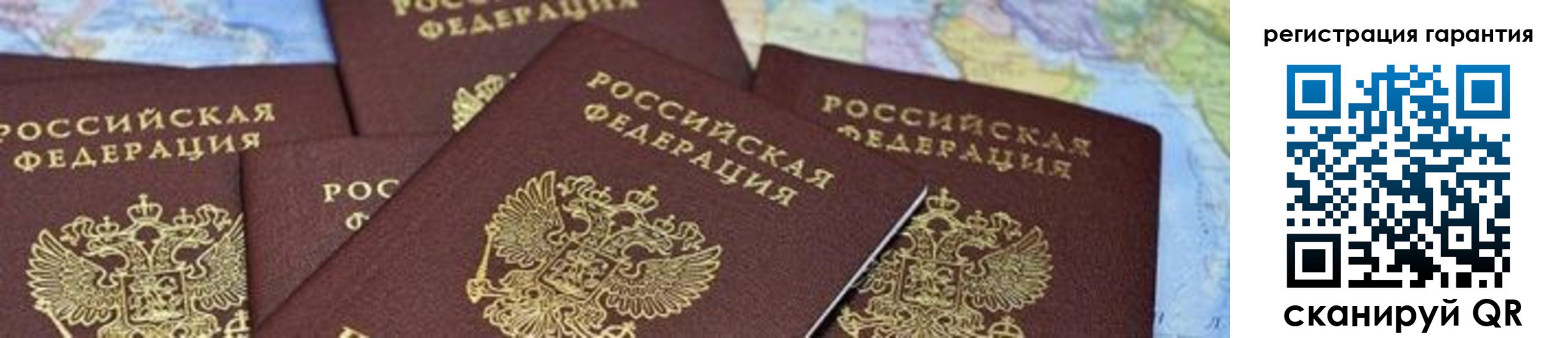 временная регистрация в квартире в Николаевске